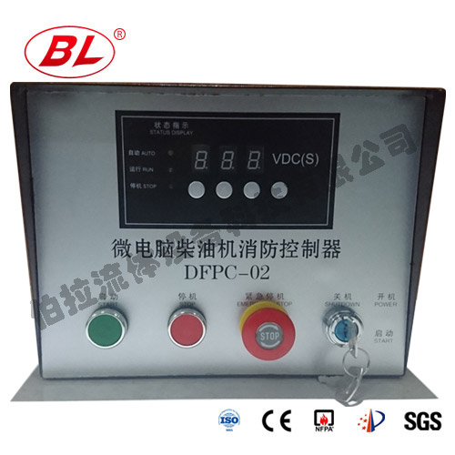 智（zhì）能柴油機控製櫃