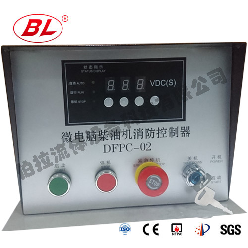 智能柴油機控製櫃（guì）