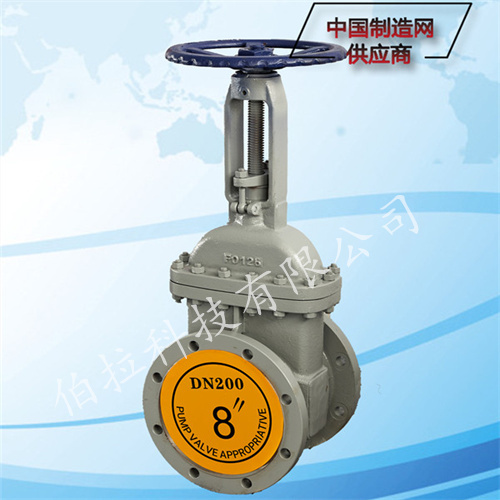 明杆（gǎn）彈性座（zuò）封閘閥